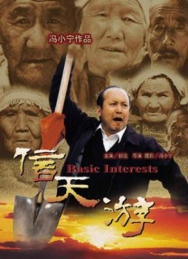 精品一区二区三区视频在线观看免